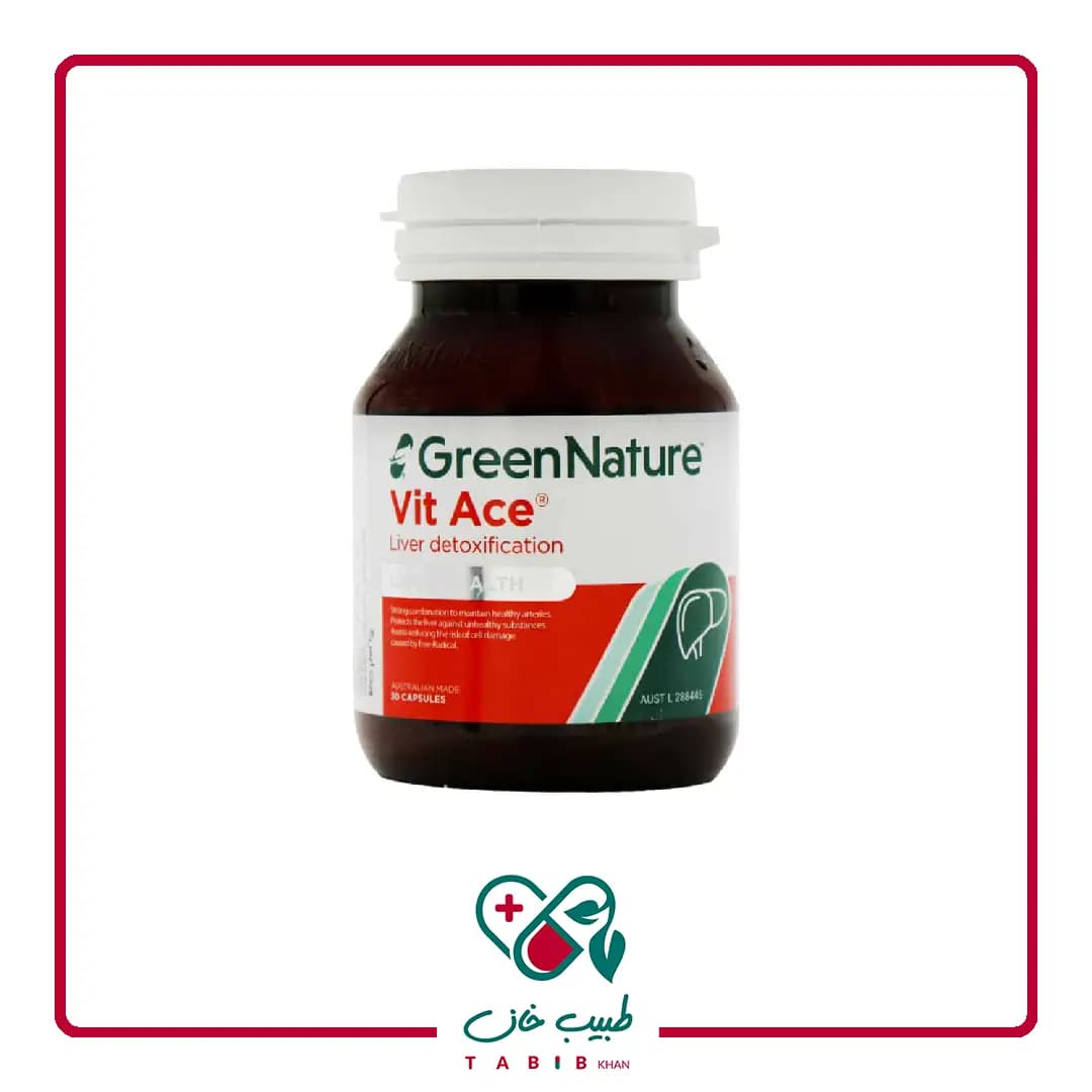 کپسول ویت ایس گرین نیچر 30 عددی/Green Nature Vit Ace 30Capsules
