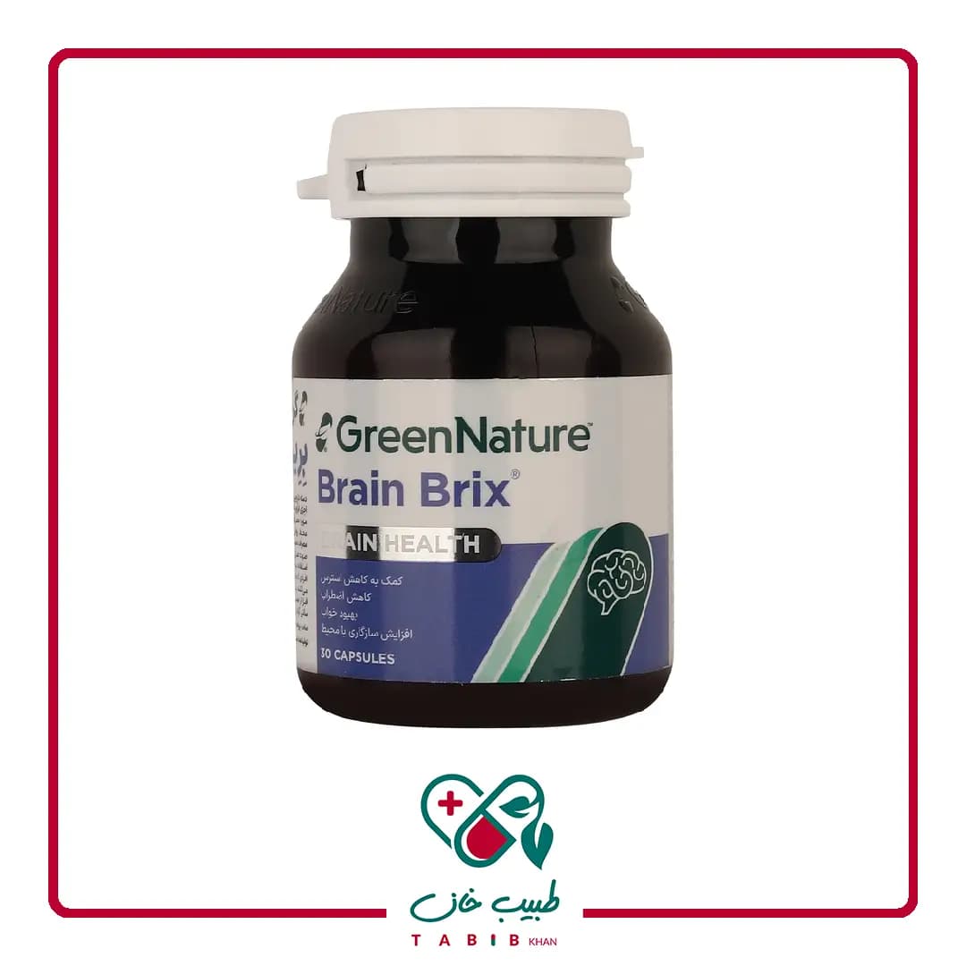 کپسول برین بریکس گرین نیچر 30 عددی/Green Nature Brain Brix 30 Capsules