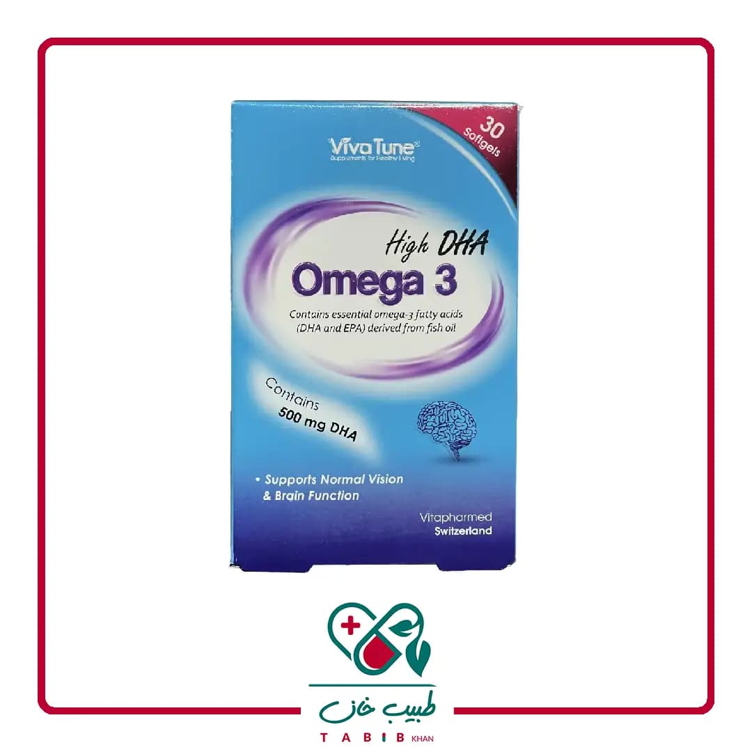 کپسول نرم ژلاتینی امگا 3 مدل High DHA ویواتیون 30 عدد/Viva Tune Omega 3 High DHA 30 Softgels — تصویر ۲