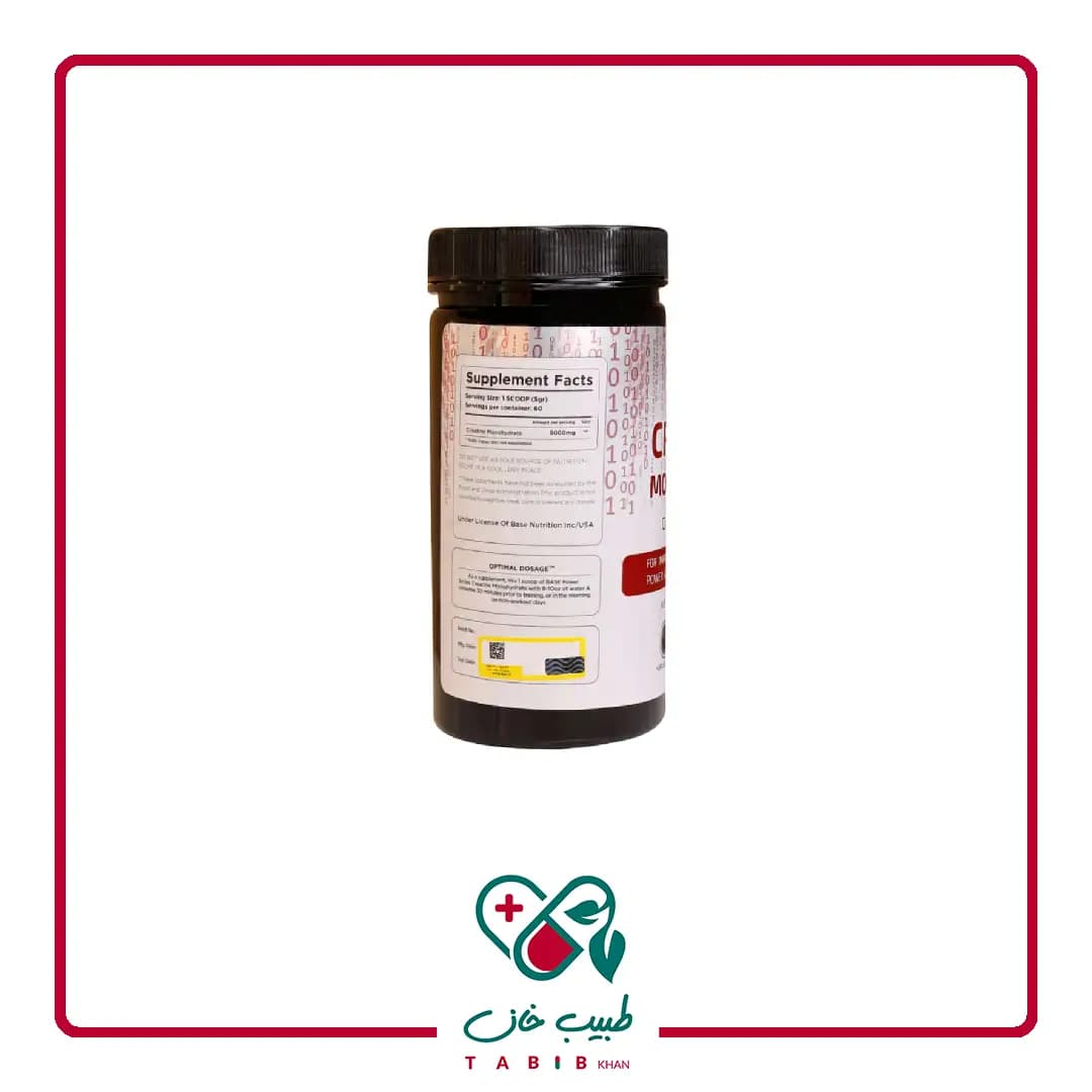 پودر کراتین مونوهیدرات بیس نوتریشن 300 گرم/Base Nutrition Creatine Monohydrate Powder 300 g — تصویر ۳
