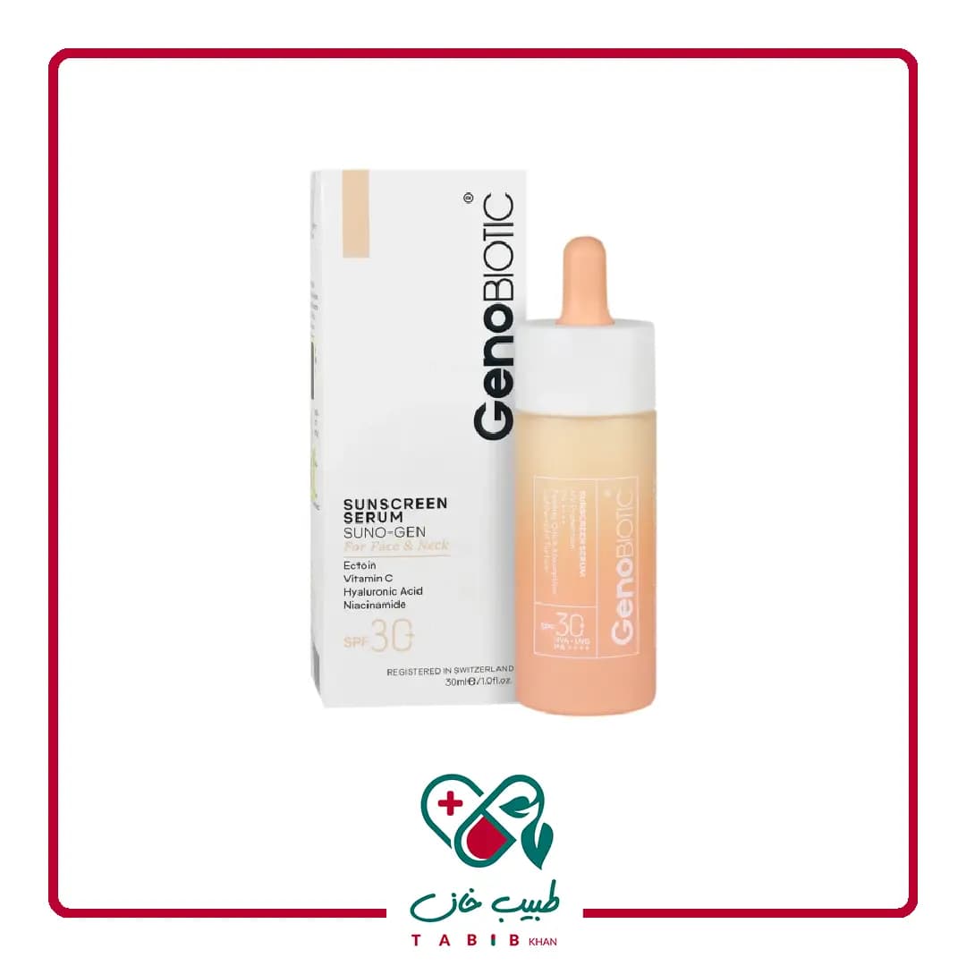 سرم ضد آفتاب صورت و گردن SPF30 ژنوبایوتیک 30 میلی لیتر/Genobitoic SPF30 Sunscreen For Face And Neck 30 ml