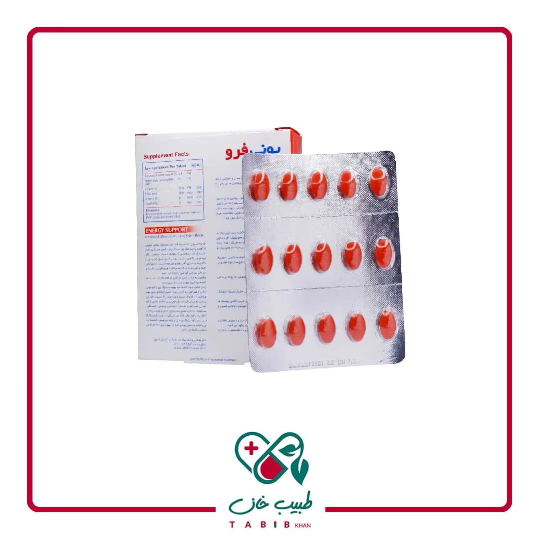 قرص یونی فرو ابیان دارو 30 عددی/Abian Daroo Uniferro 30 Tablets — تصویر ۳