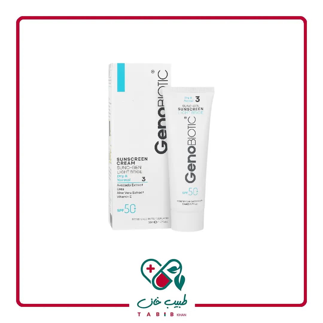 کرم ضد آفتاب پوست خشک SPF50 سانوژن بی رنگ/SunoGen Sunscreen Cream SPF50 For Dry Skin