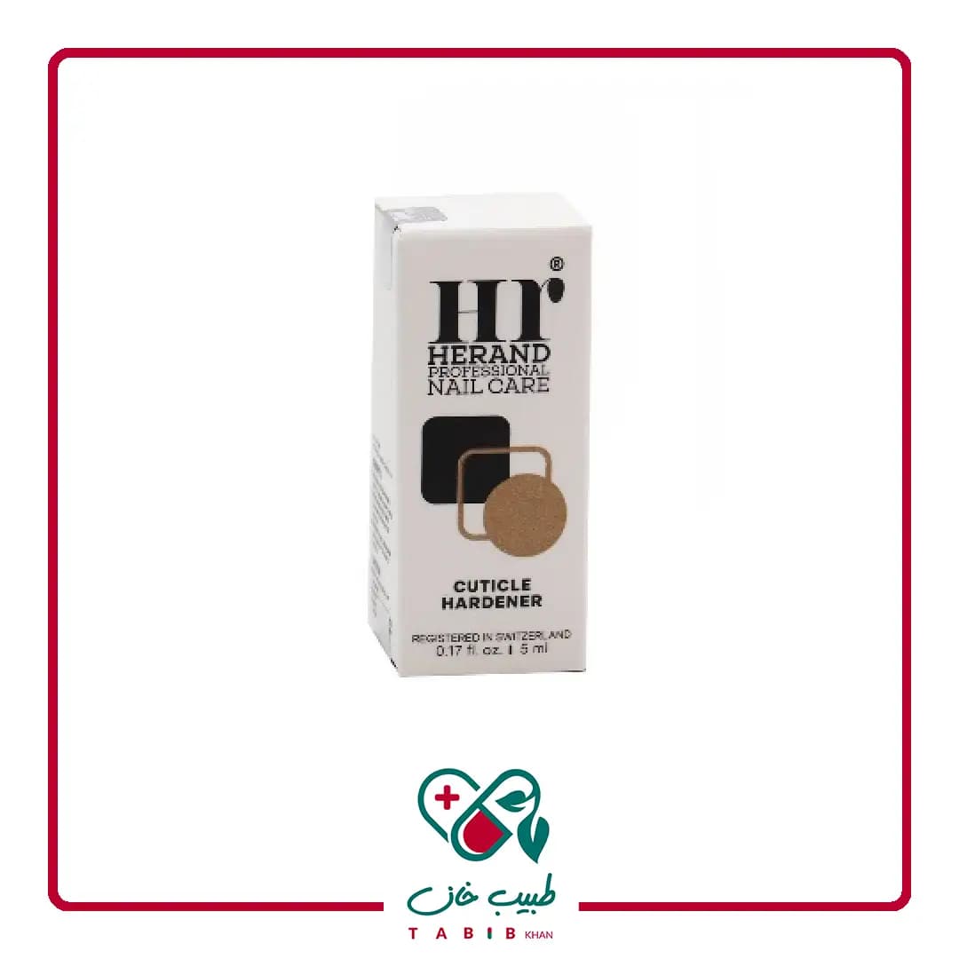 محلول استحکام بخش ناخن هراند 5 میلی لیتر/Herand Cuticle Hardener Nail Care 5 ml — تصویر ۲