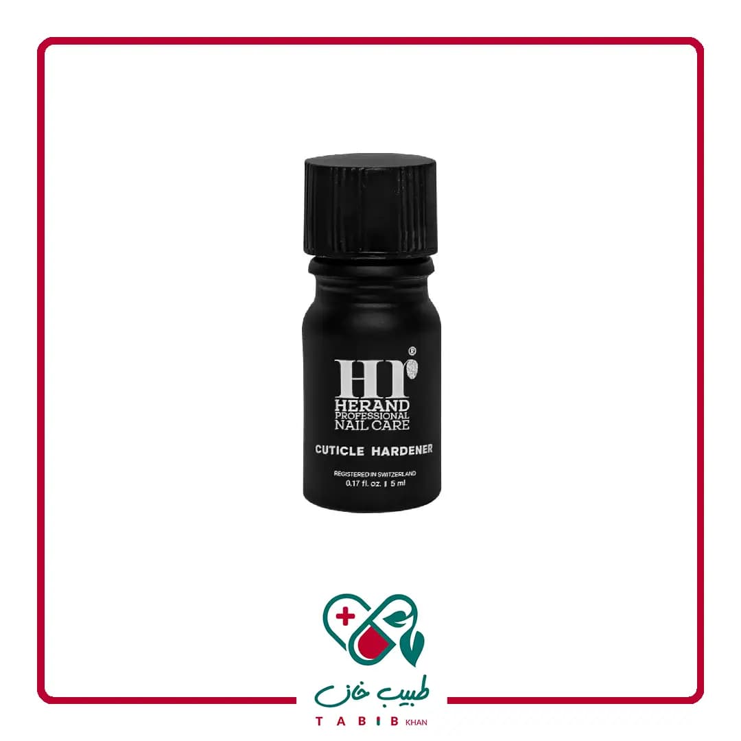 محلول استحکام بخش ناخن هراند 5 میلی لیتر/Herand Cuticle Hardener Nail Care 5 ml — تصویر ۳