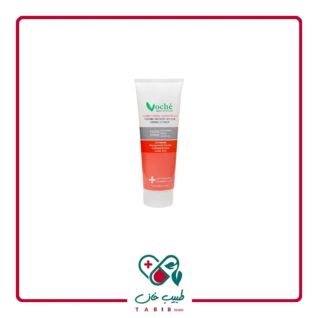 ژل شستشوی بانوان وچه 125 میلی لیتر/Voche Ladies Genital Cleansing Gel 125 ml — تصویر ۲