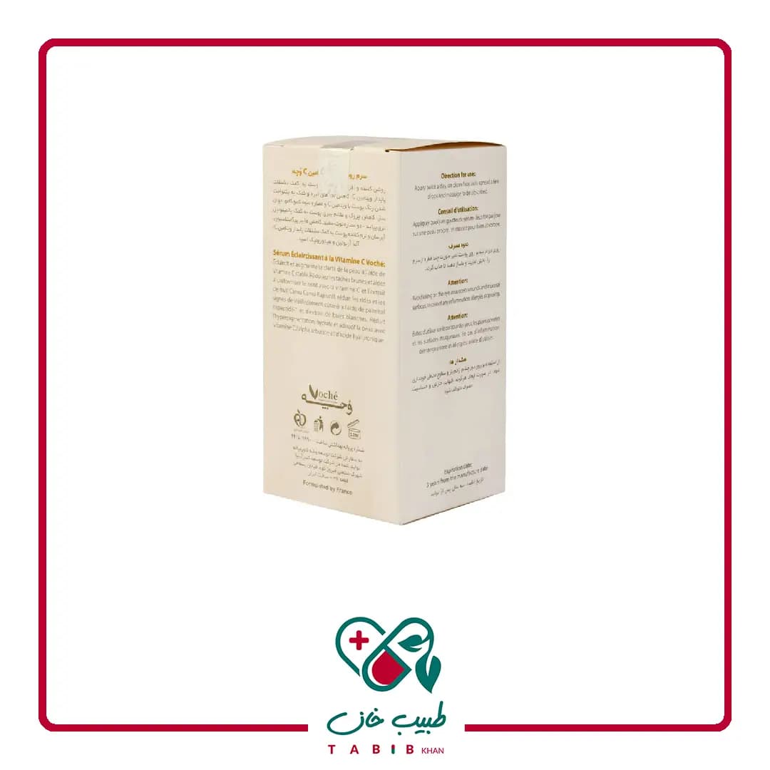 سرم روشن کننده وچه مدل ویتامین سی حجم 30 میلی لیتر/Voche Vitamin C Serum 30 ml — تصویر ۲