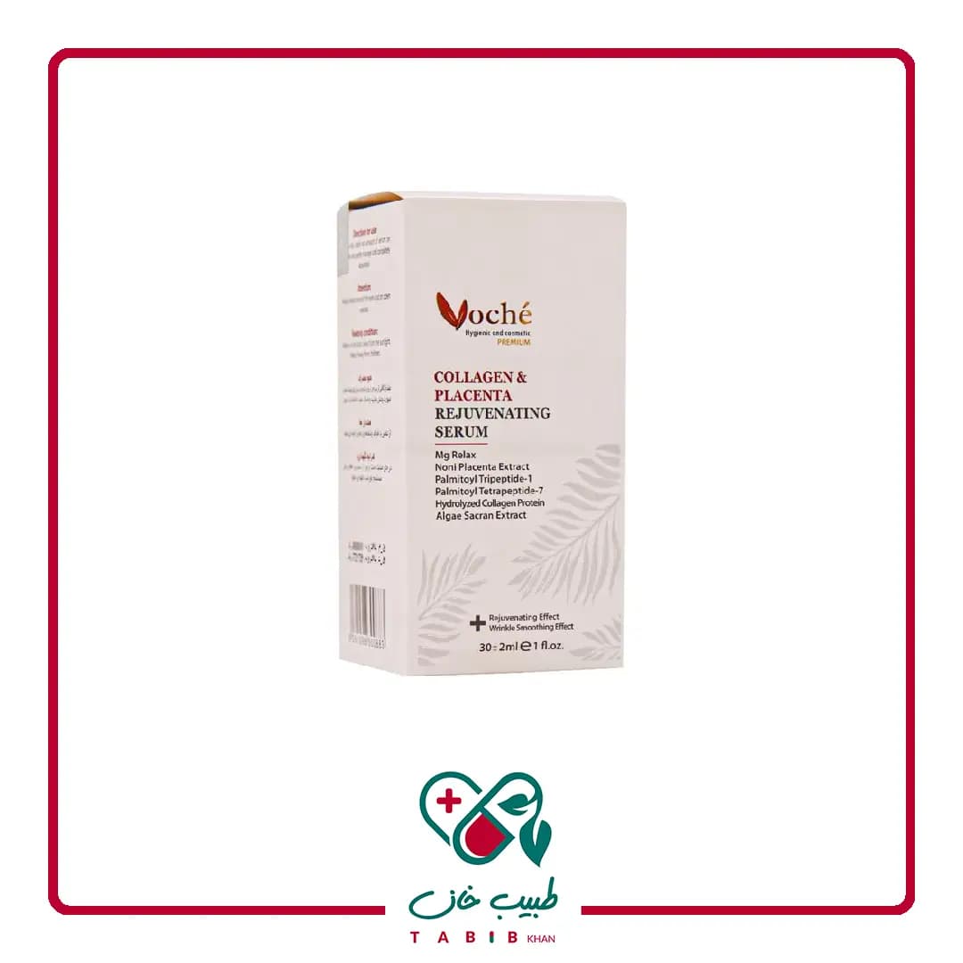 سرم ضد چروک صورت حاوی کلاژن و عصاره پلاسنتا وچه 30 میلی لیتر/Voche Collagen And Placenta Rejuvenating Serum 30 Ml