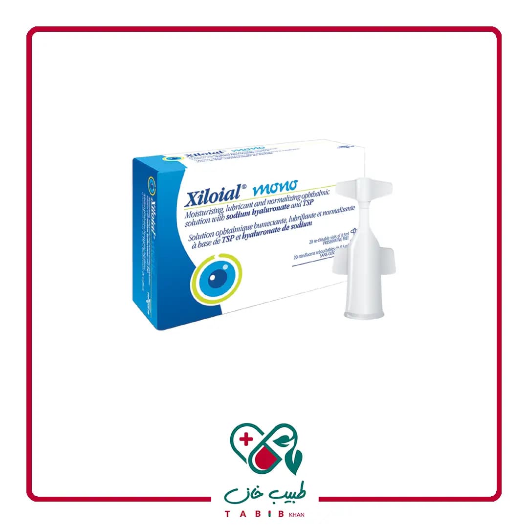 اشک مصنوعی تک دوز زیلویال 20 عددی/Xiloial mono 20 Pcs — تصویر ۳