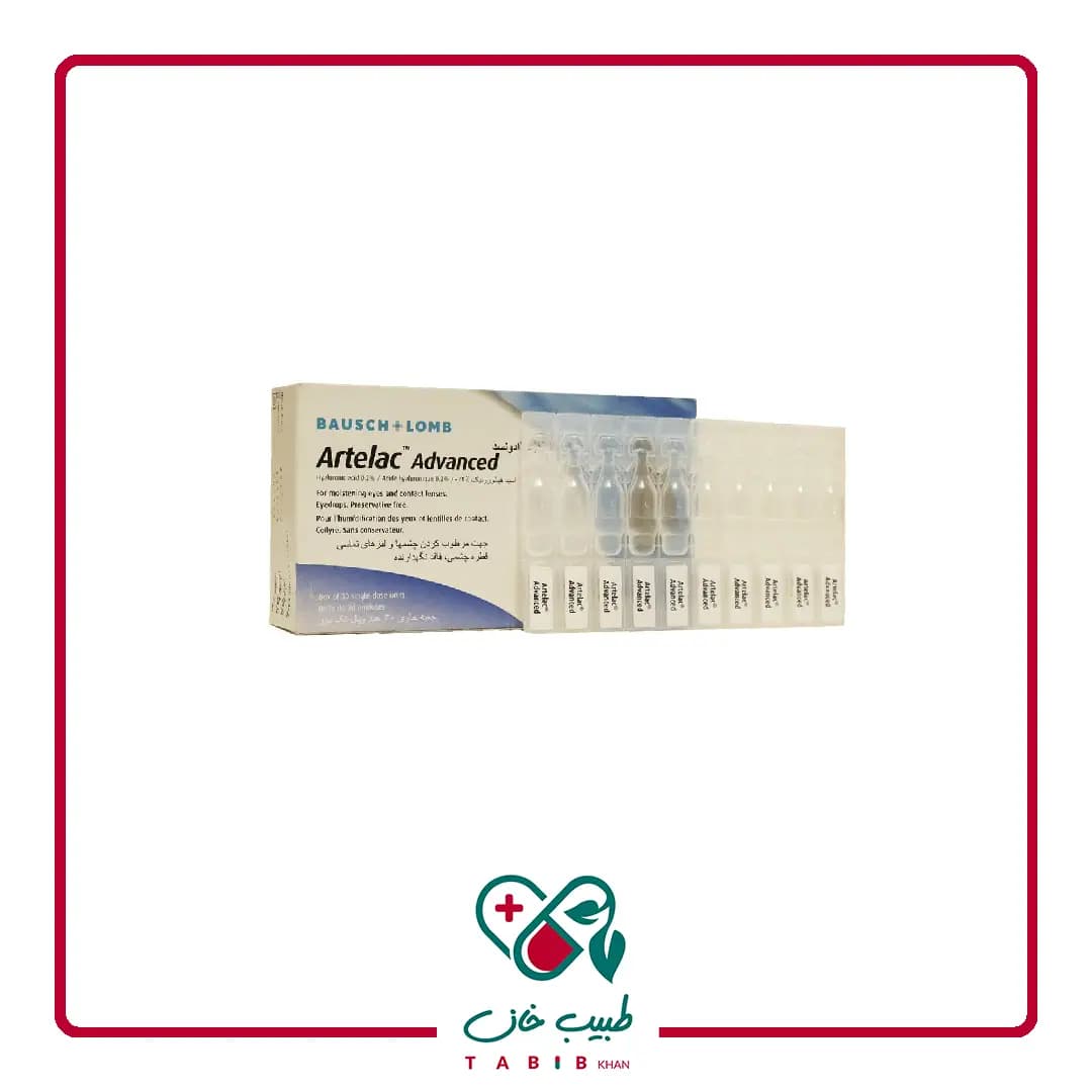 قطره تک دوز آرتلاک ادونسد بوش اند لومب 30 عدد/Bausch + Lomb Artelac Advanced Single Dose Drop 30 Pcs — تصویر ۲