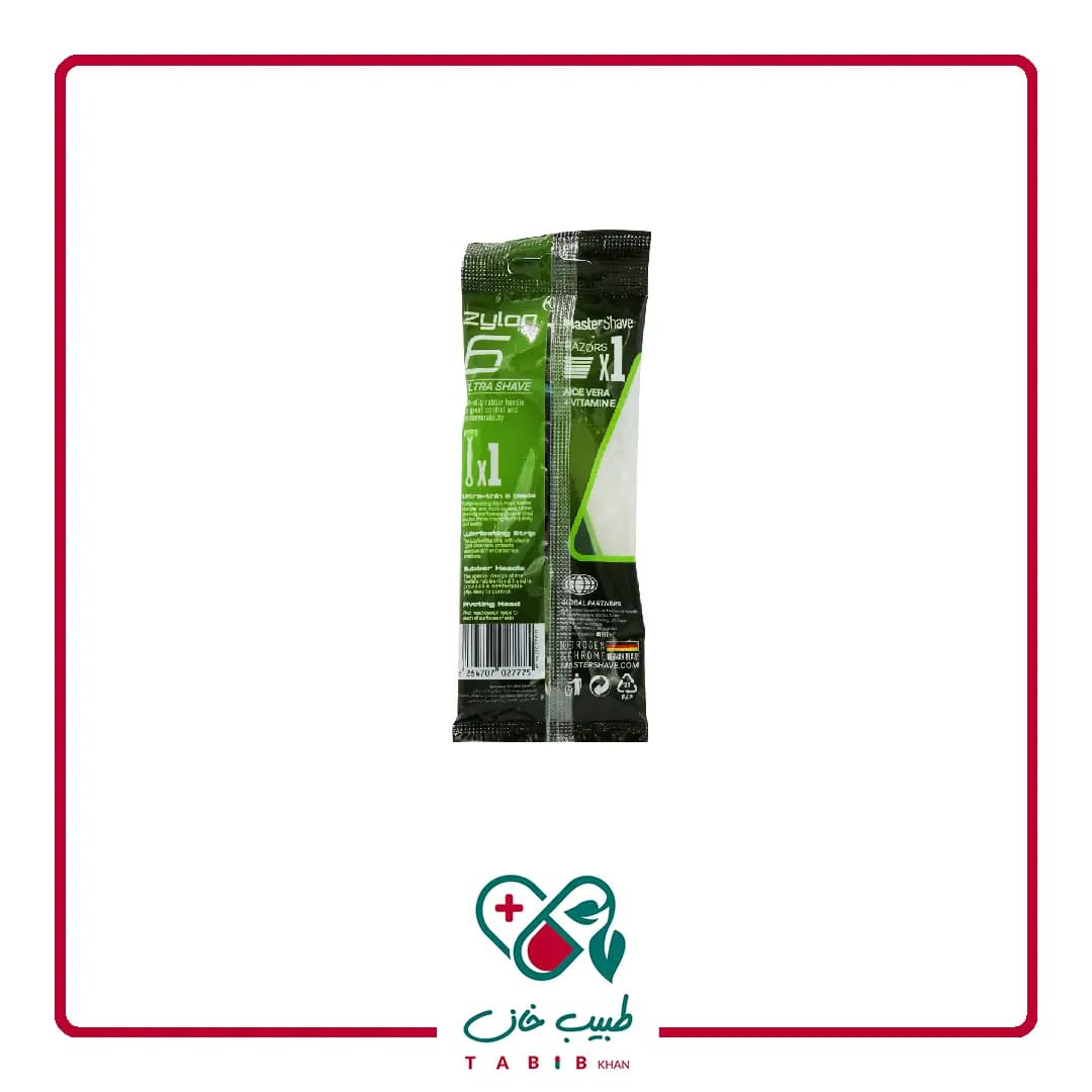 خودتراش مردانه 6 لبه مستر شیو مدل 6 زیلون/Master Shave Zylon 6 Blades — تصویر ۳