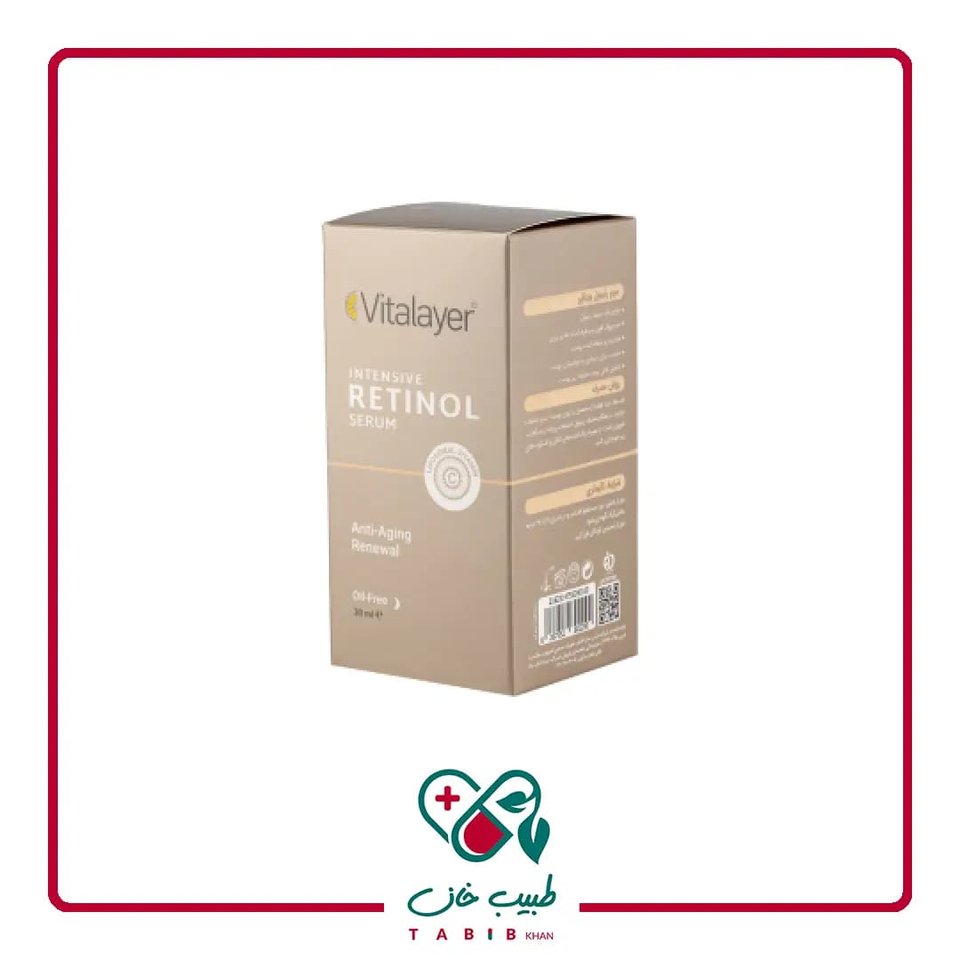 سرم رتینول ویتالیر حجم 30 میلی لیتر/Vitalayer Intensive Retinol Serum — تصویر ۲