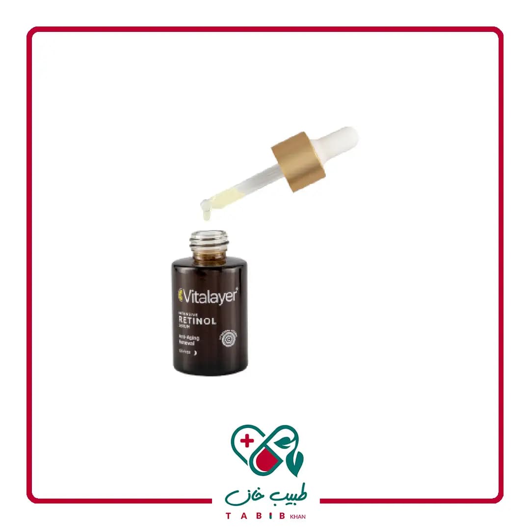 سرم رتینول ویتالیر حجم 30 میلی لیتر/Vitalayer Intensive Retinol Serum — تصویر ۳