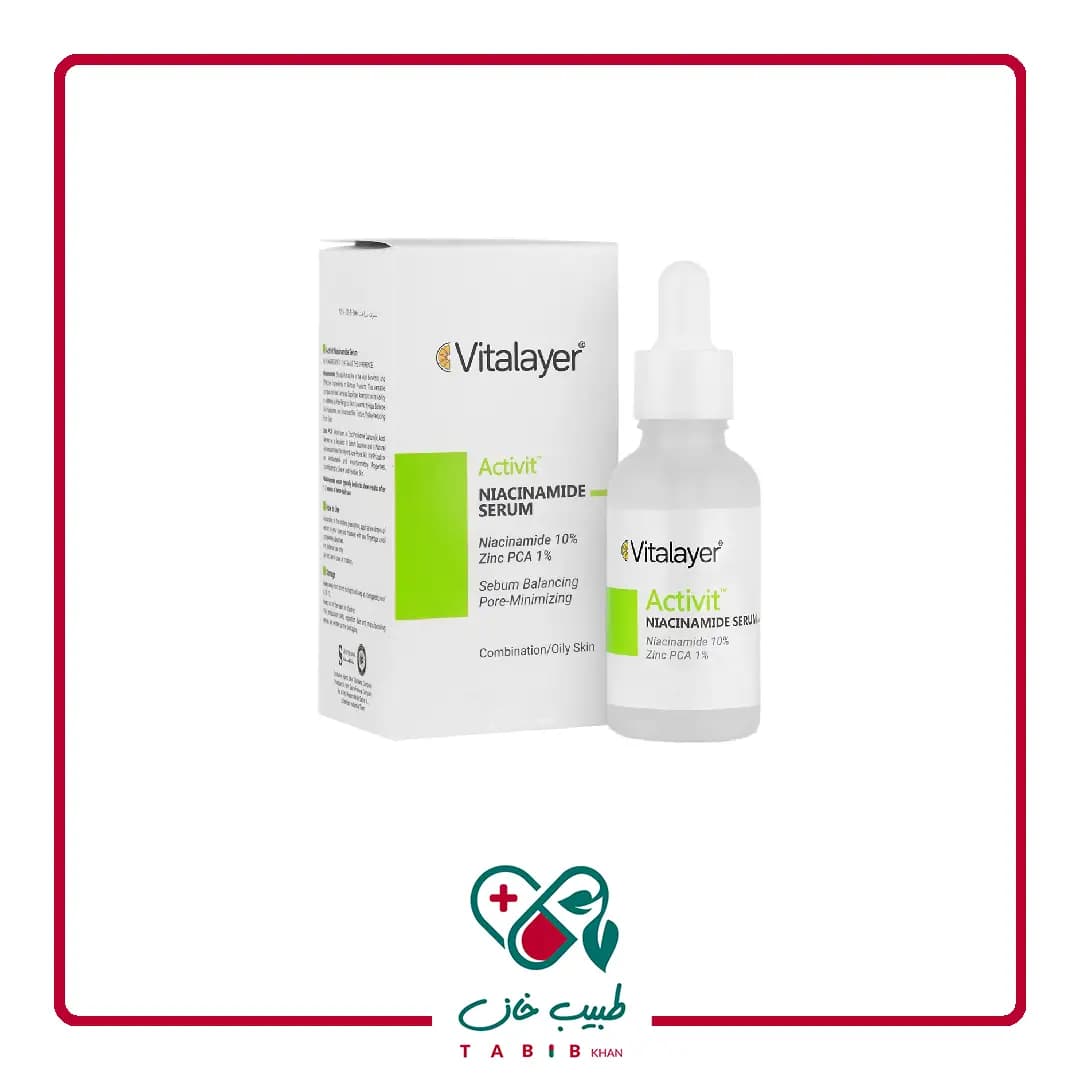 سرم نیاسینامید اکتی ویت ویتالیر 30 میلی لیتر/Vitalayer Activit Niacinamide Serum 30 ml