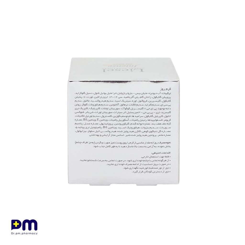 کرم ضد چروک قوی لایسل ویژه روز — تصویر ۲