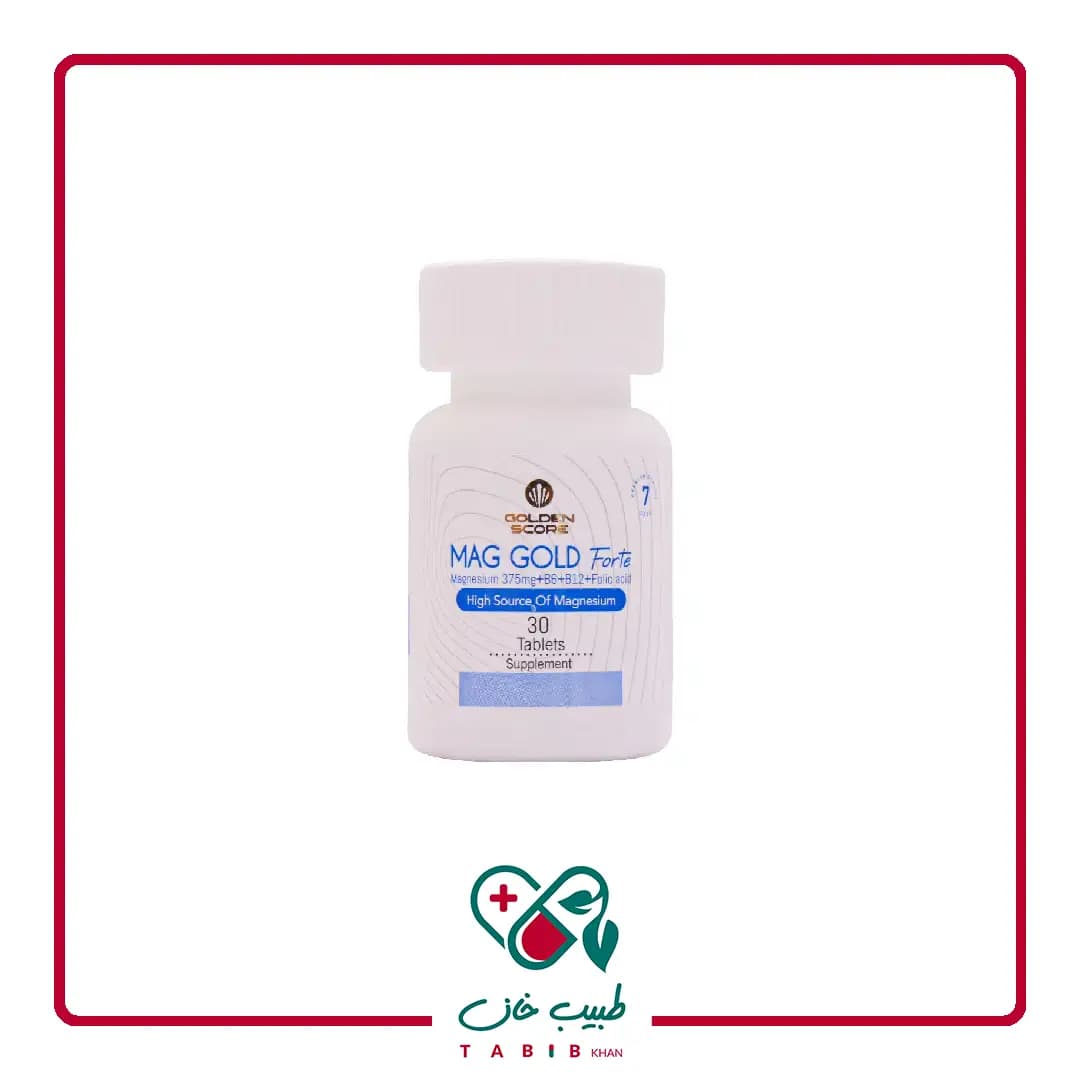 قرص مگ گلد فورته گلدن اسکور 30 عدد/Golden Score Mag Gold Forte 30 Tablets — تصویر ۳