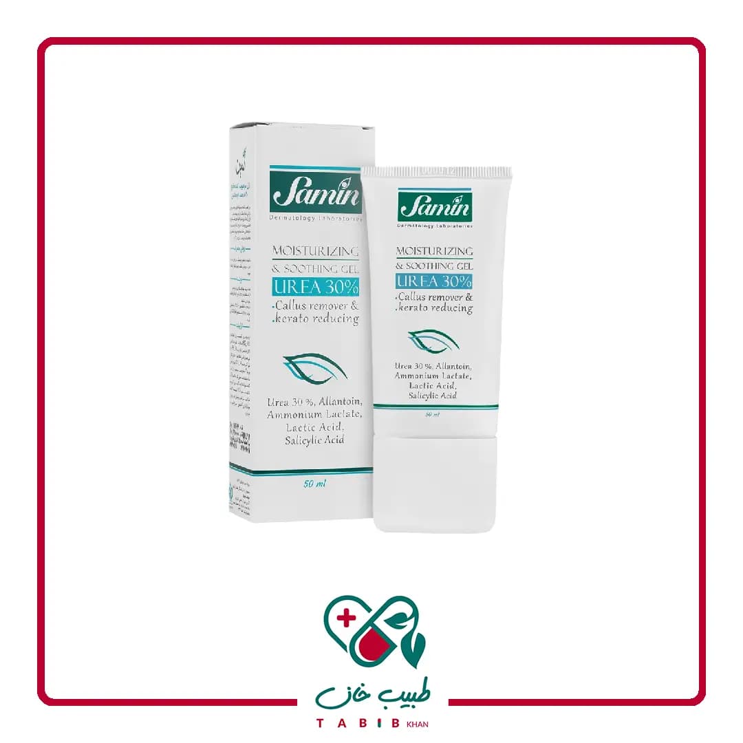 ژل مرطوب کننده قوی 30 درصد اوره ثمین 50 میلی لیتر/Samin Moisturizing and Soothing Gel 50ml Urea 30%
