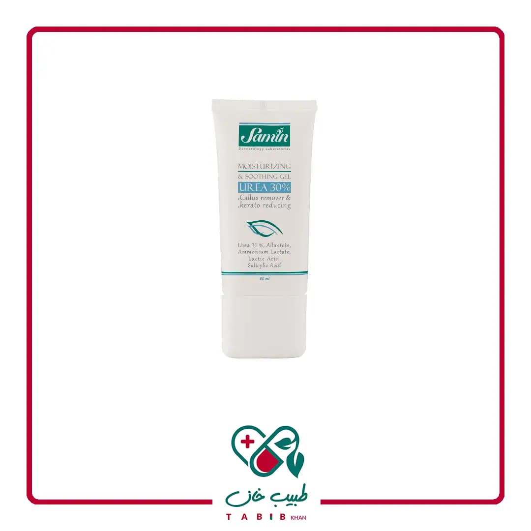 ژل مرطوب کننده قوی 30 درصد اوره ثمین 50 میلی لیتر/Samin Moisturizing and Soothing Gel 50ml Urea 30% — تصویر ۲