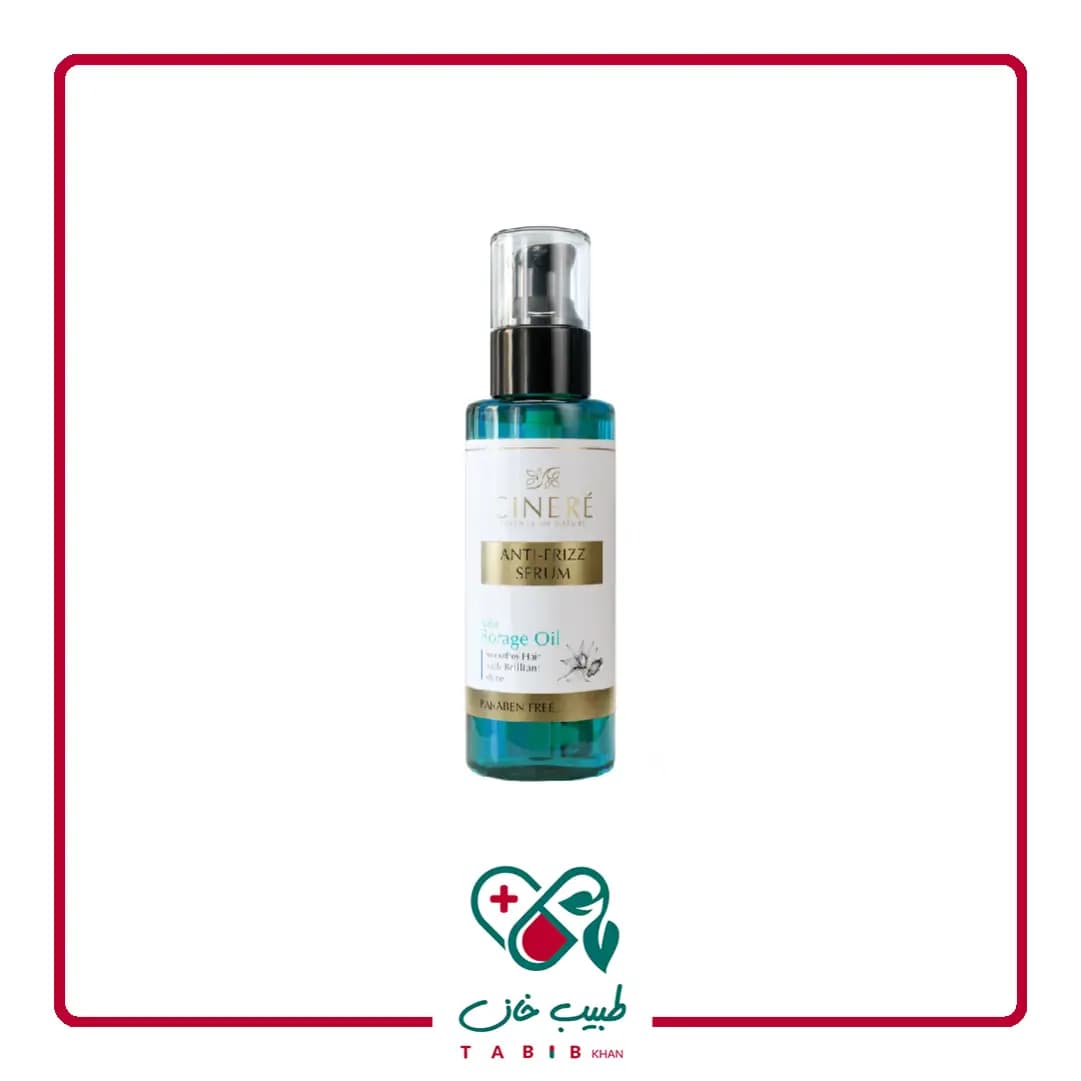 سرم مو ضد وز سینره مناسب مو خشک و شکننده حجم 100میلی لیتر/Cinere Anti Frizz Serum 100ml