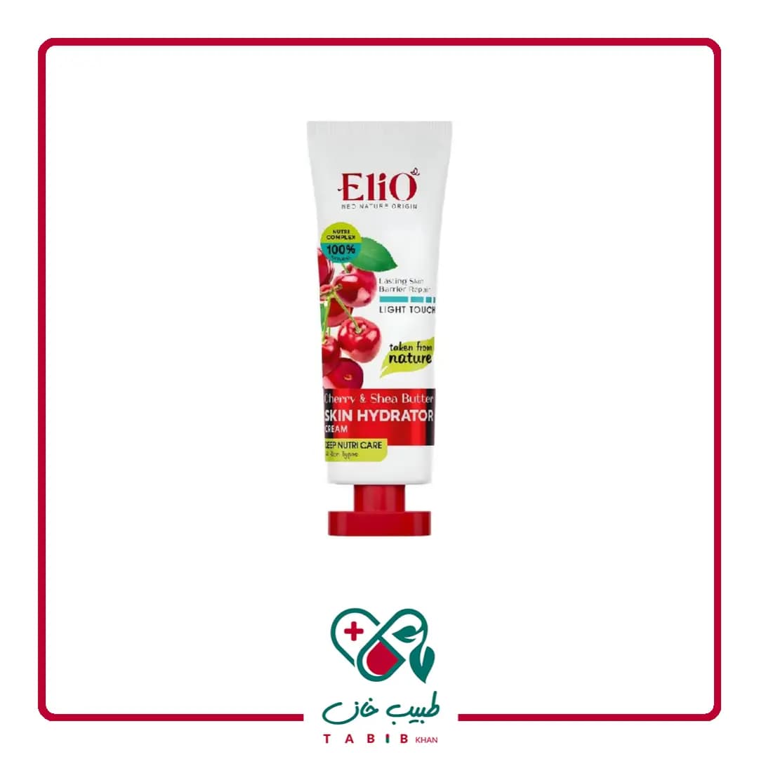 کرم مرطوب کننده انواع پوست گیلاس و شی باتر حجم 75 میلی لیتر اِلیو/Elio Cherry And Shea Butter Skin Hydrator Cream 75 ml