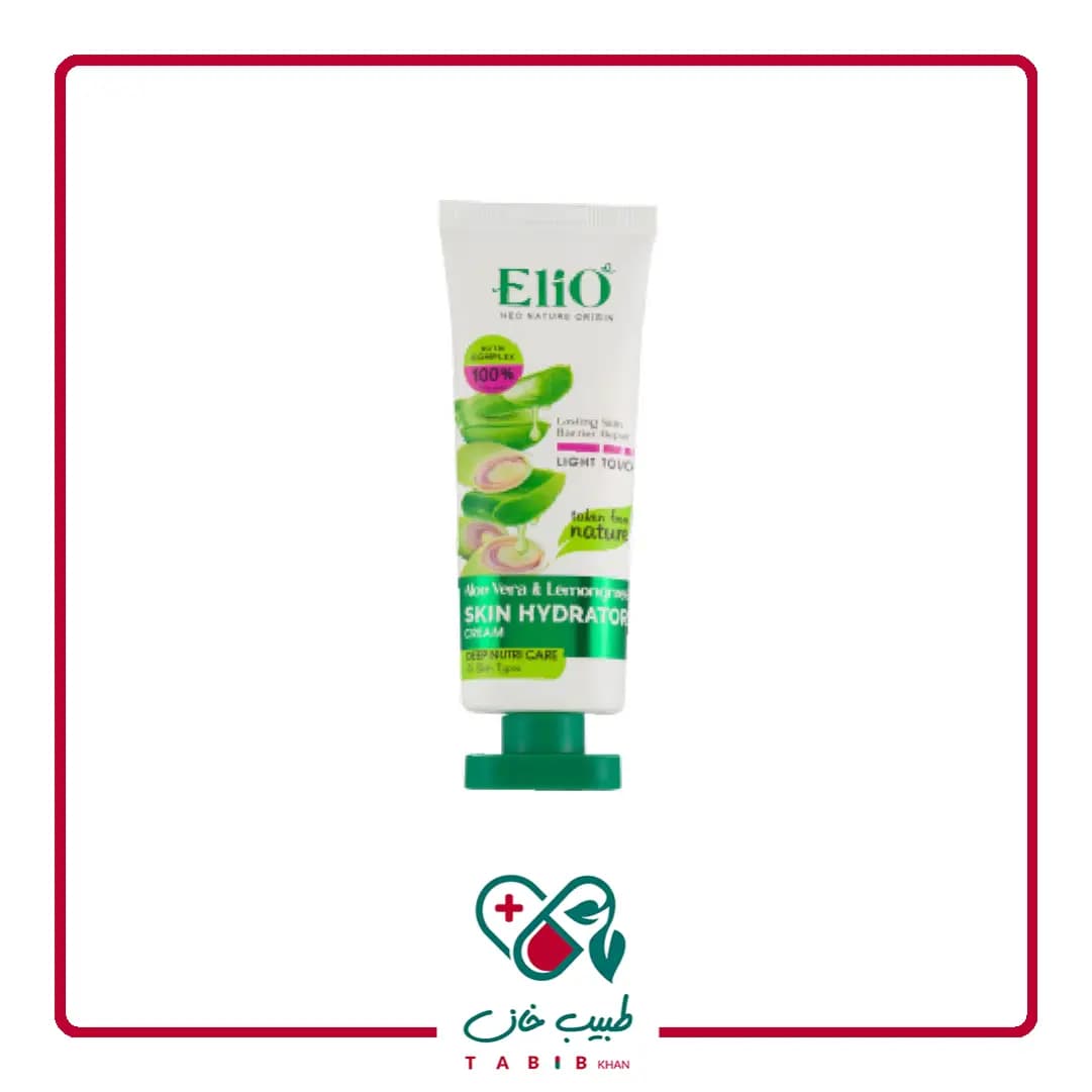 کرم مرطوب کننده انواع پوست اِلیو حاوی آلوئه ورا و علف لیمو 75 میلی لیتر/Elio Aloe Vera And Lemongrass Skin Hydrator Cream 75 ml