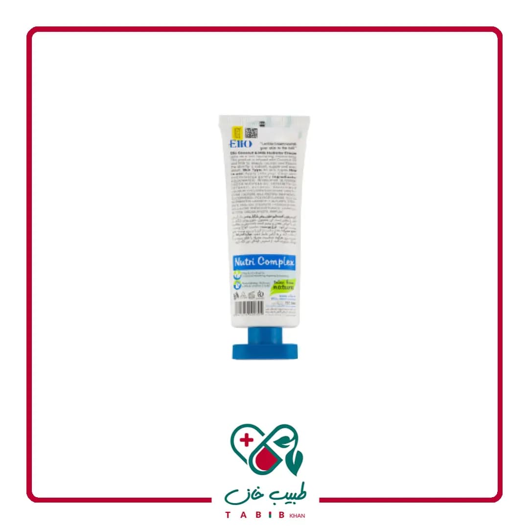 کرم مرطوب کننده انواع پوست الیو مدل روغن نارگیل و شیر حجم 75 میلی لیتر/elio coconut milk skin hydrator cream 75ml — تصویر ۲