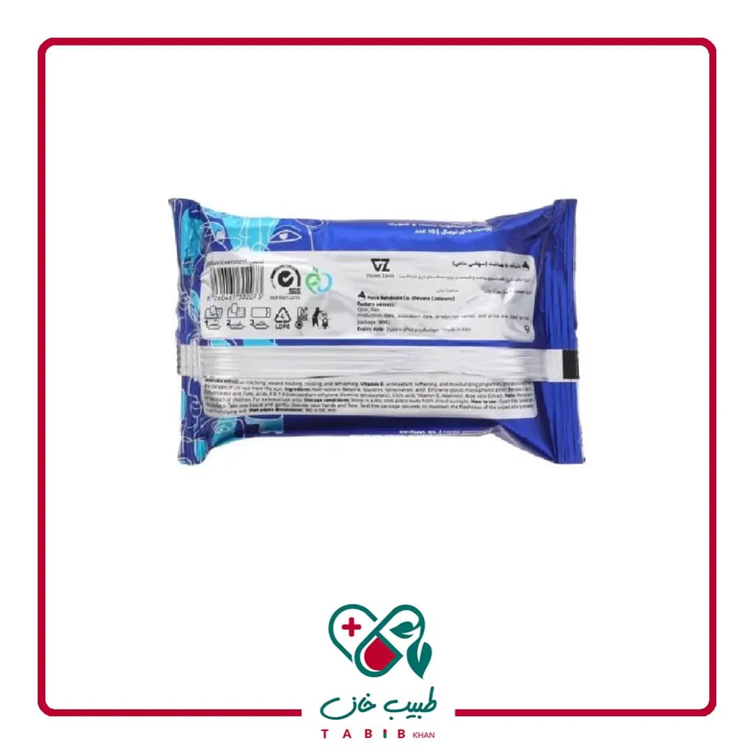 دستمال مرطوب دست و صورت پنبه ریز مناسب برای پوست معمولی 15 عددی/Panberes Facial Cleansing Wipes Pcs 15 — تصویر ۳