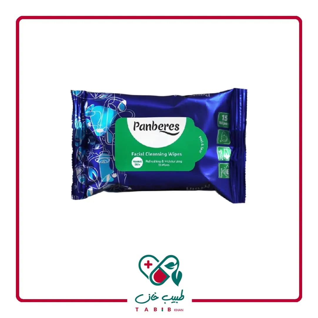 دستمال مرطوب دست و صورت پنبه ریز مناسب برای پوست معمولی 15 عددی/Panberes Facial Cleansing Wipes Pcs 15