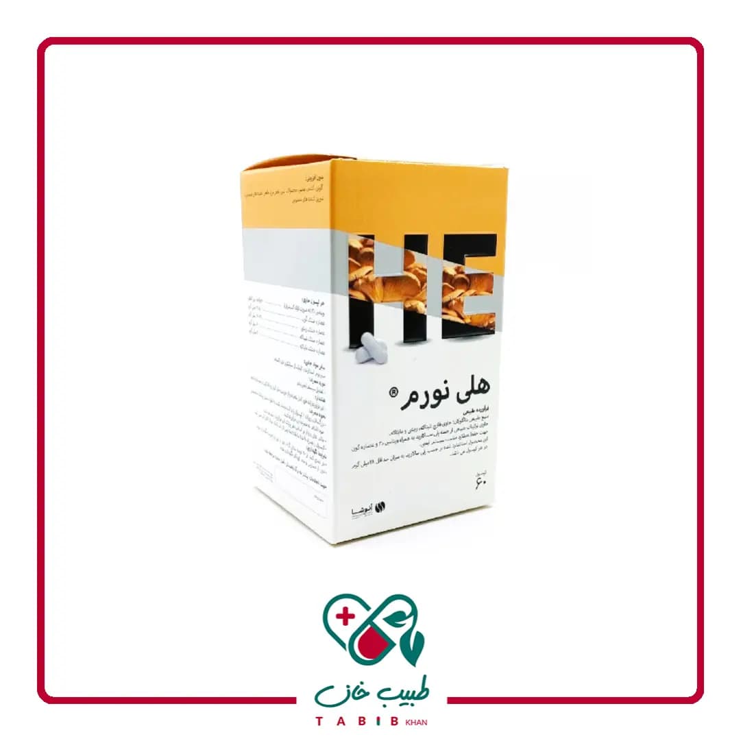 کپسول هلی نورم مکمل تغذیه‌ای آنوشا 60 عددی/HeliNorm nutritional supplement capsules by Anousha 60 tabs