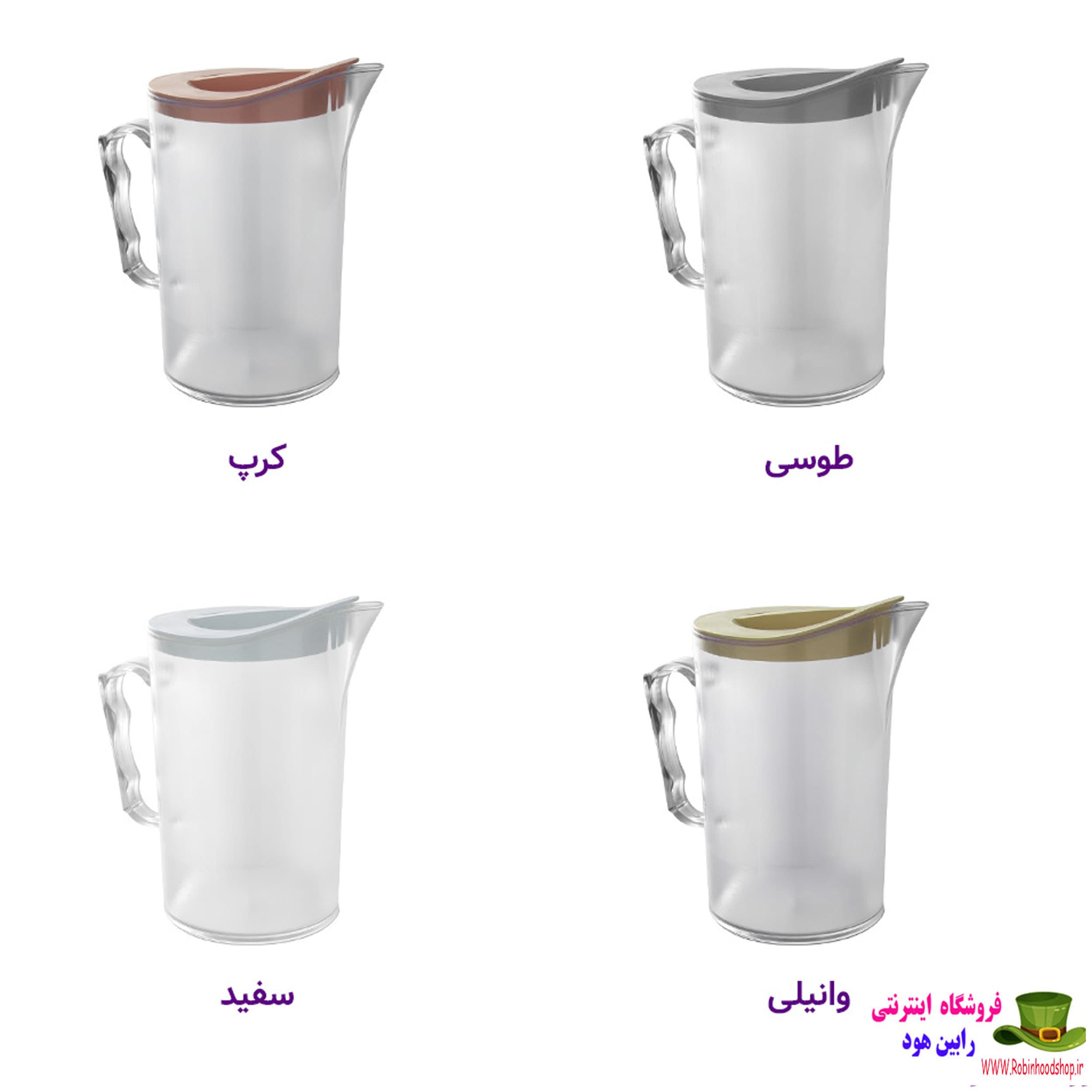 پارچ آب سایز بلند کارن