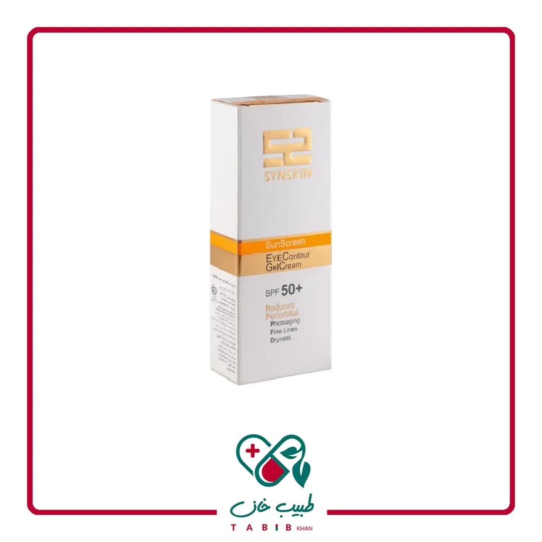 ژل کرم ضد آفتاب دور چشم بی رنگ ساین اسکین مدل PFD با SPF50 حجم 20 میلی لیتر/Syn Skin Eye Sunscreen 20ml Spf50