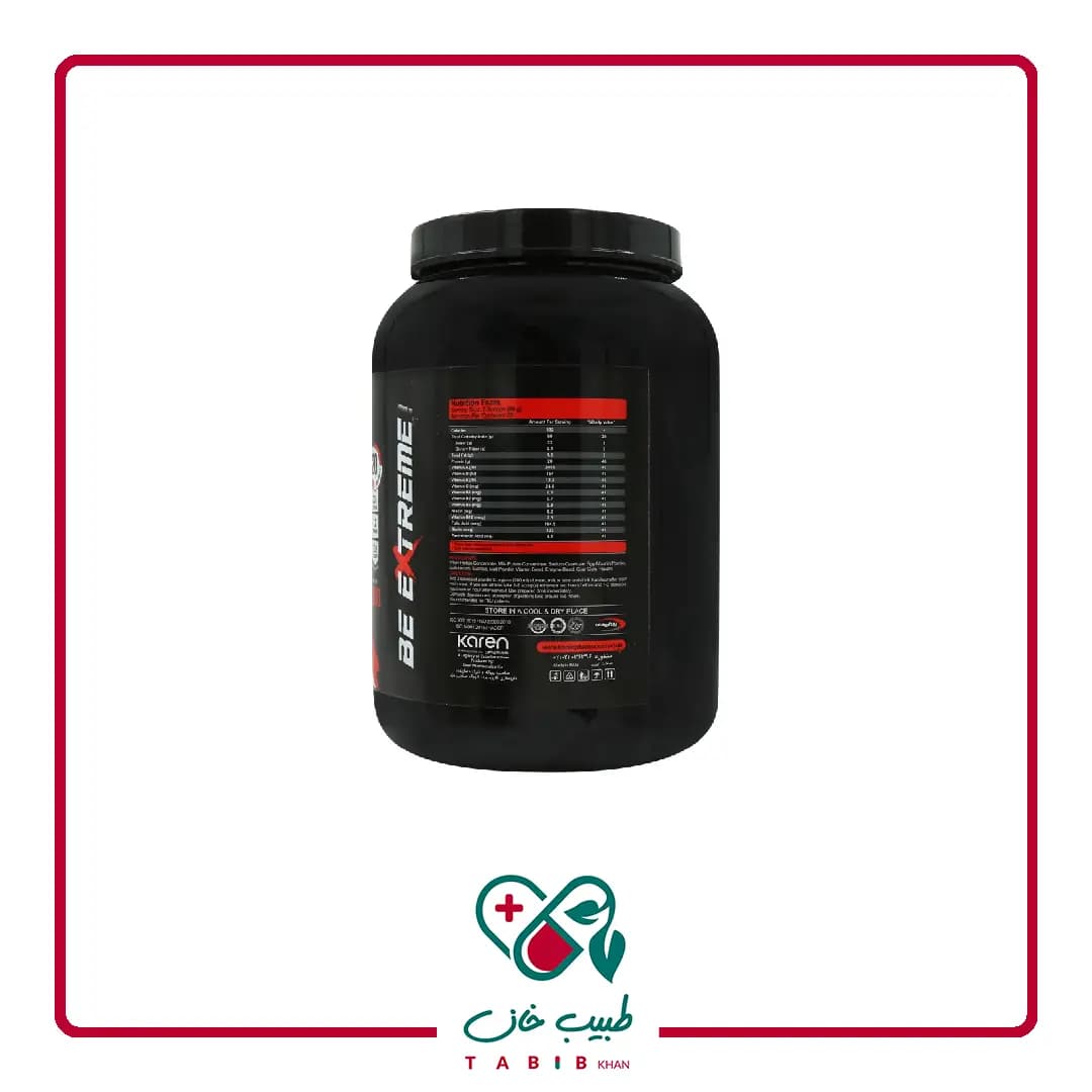 پودر گین آپ بزرگسالان کارن طعم شکلات/Karen Gain Up Hard Gainer 1800 g — تصویر ۳