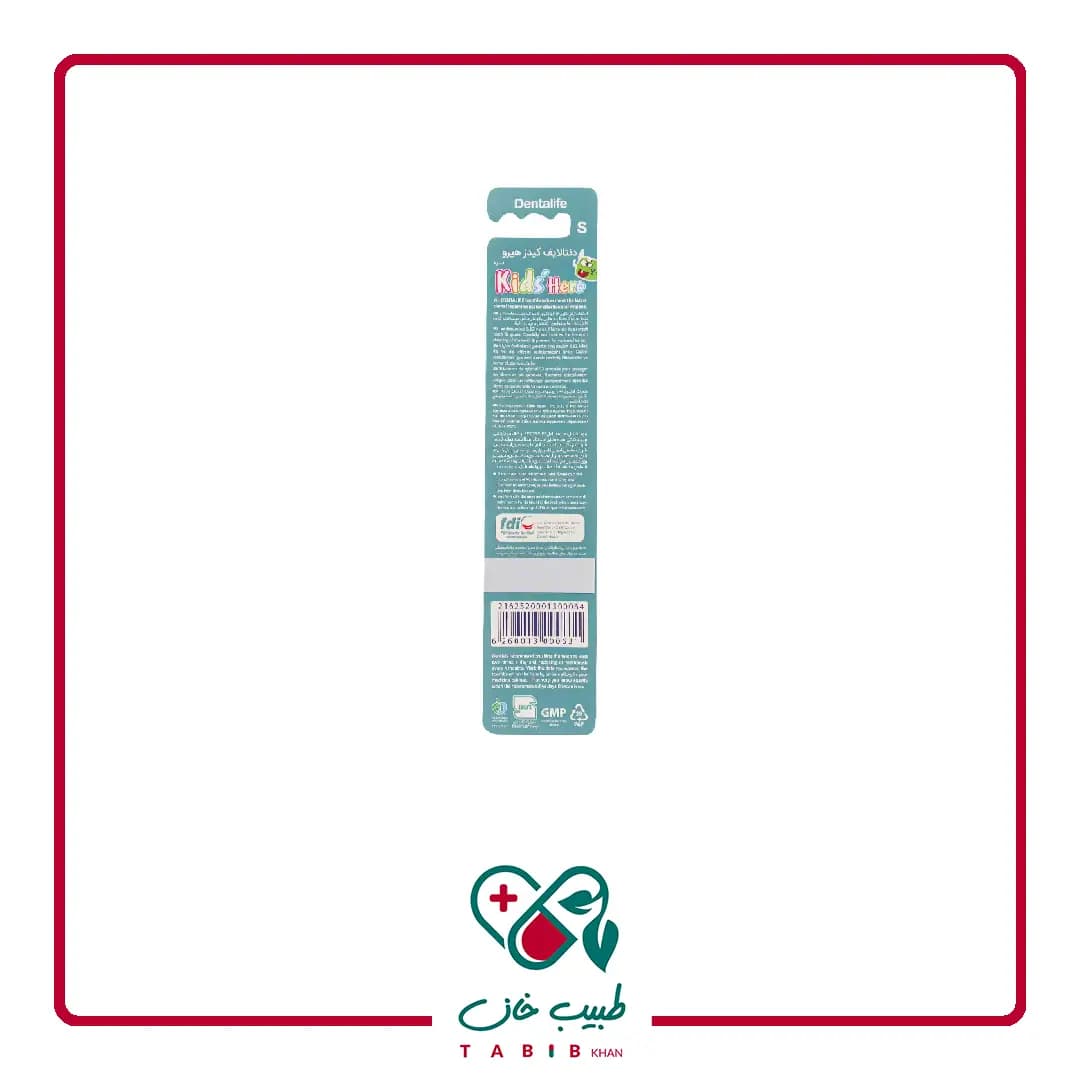 مسواک کیدز هیرو با برس نرم دنتالایف/Dentalife Kids Hero Soft Toothbrush — تصویر ۳