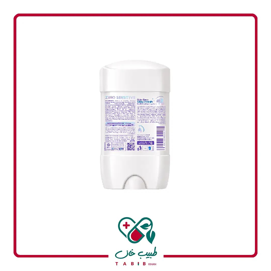 استیک دئودورانت آمبرلا مدل sensitive فاقد آلمینیوم/Deodorant Sensitive Umbrella — تصویر ۳