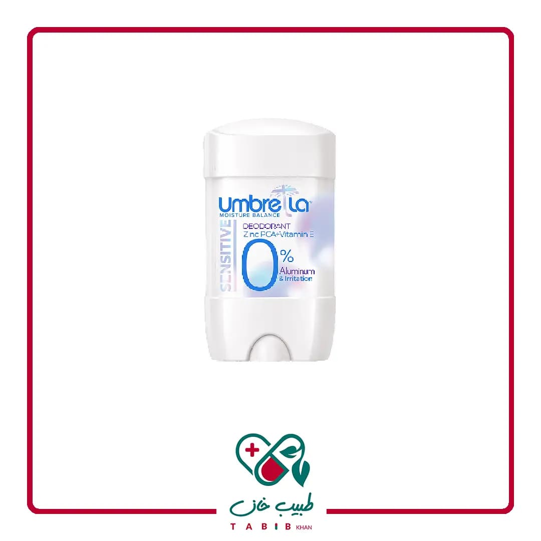 استیک دئودورانت آمبرلا مدل sensitive فاقد آلمینیوم/Deodorant Sensitive Umbrella — تصویر ۲