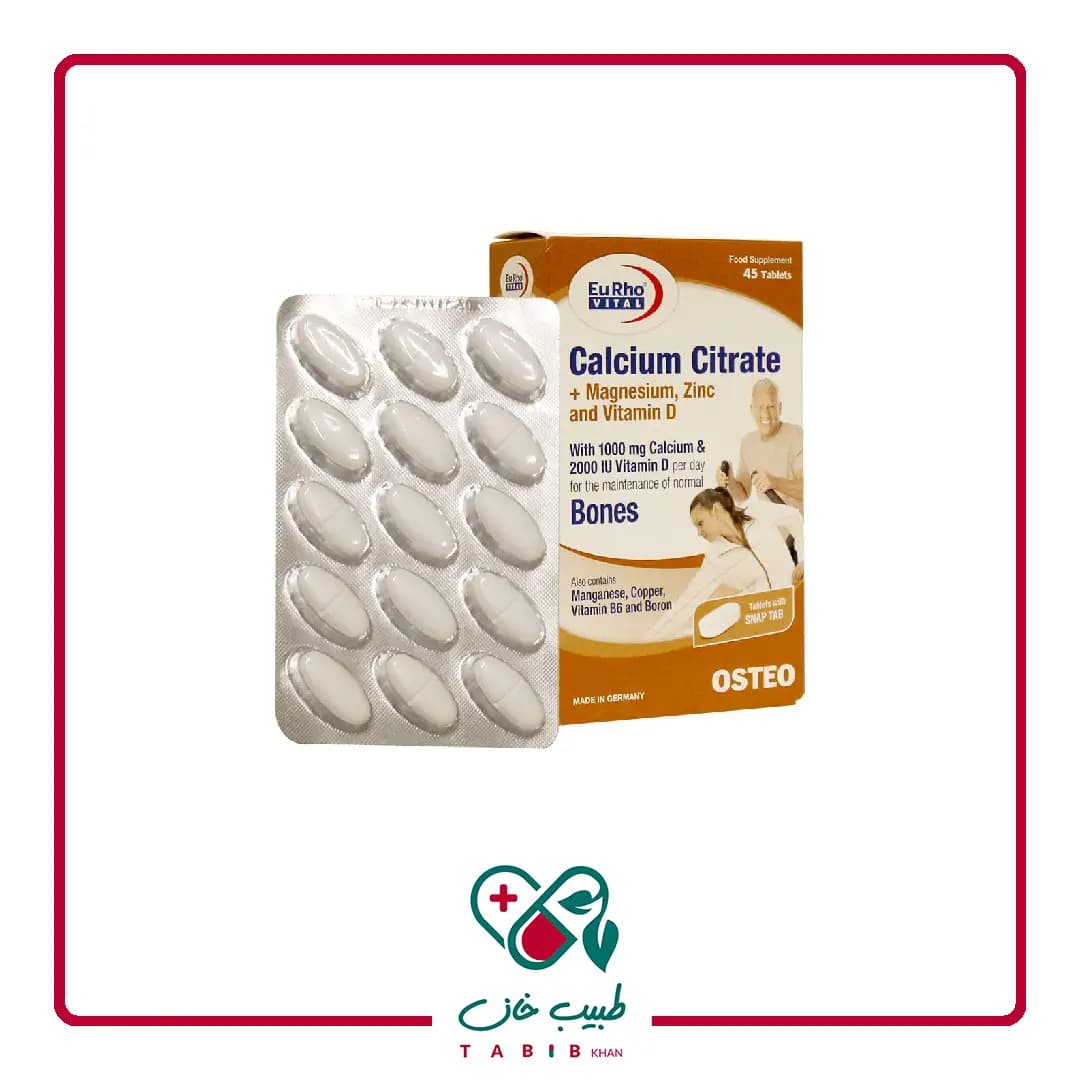 قرص کلسیم سیترات یورو ویتال بسته 45 عددی/Eurho Vital Calcium Citrate 45 Tabs — تصویر ۲