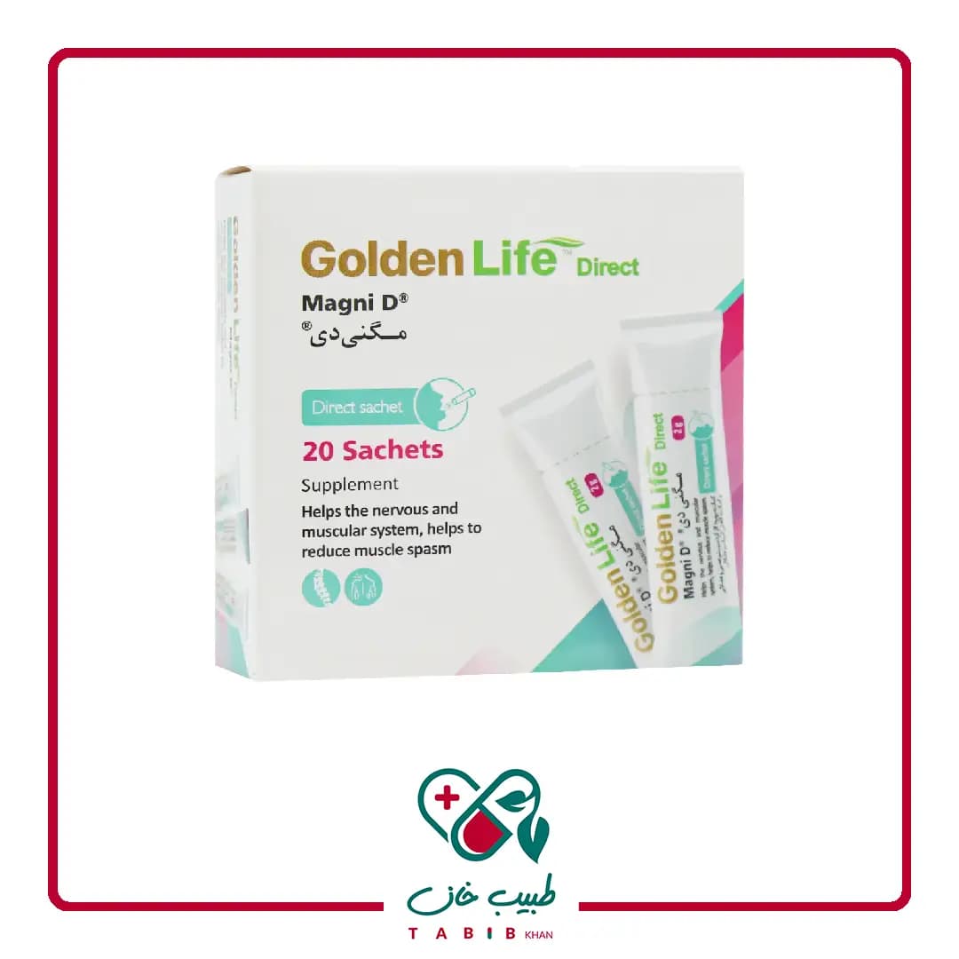 ساشه مگنی دی گلدن لایف 20 عددی/Golden Life Magni D 20 Sachets