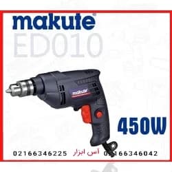 دریل 10 میلیمتر 450 وات صنعتی ماکوت مدل ED010