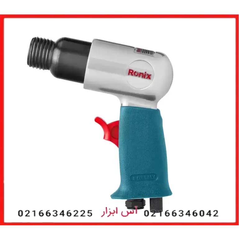 کیت چکش بادی مدل RA-1701