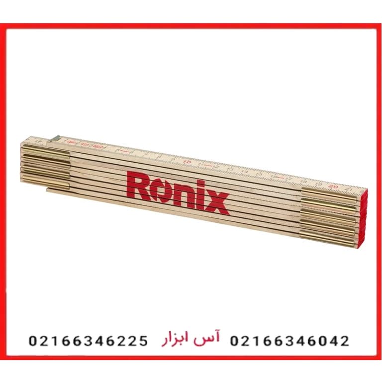 خط کش چوبی تاشو 2 متری مدل RH-9715