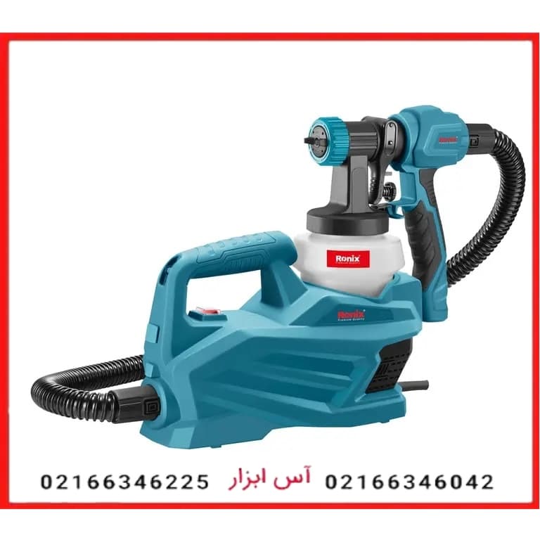 پیستوله برقی 800 وات HVLP مدل 1380