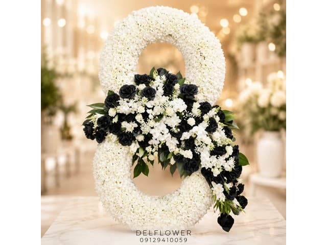 تاج گل ختم B55575