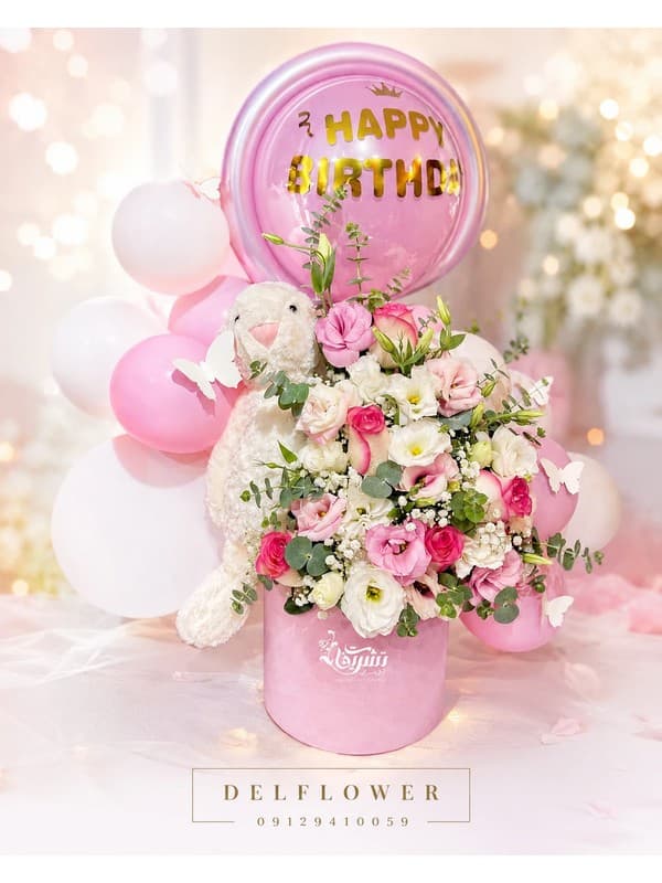 گل برای دعوت 0D98C2