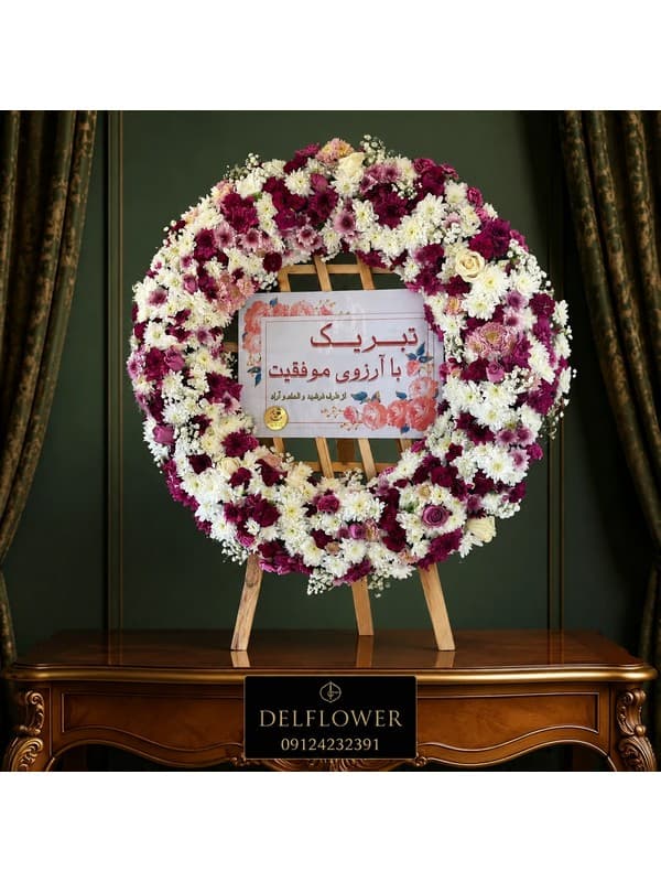 تاج گل ختم 4AA295