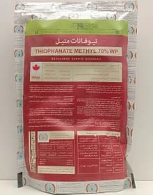تیوفانات متیل ( توپسین ) 500 گرمی بهاوران