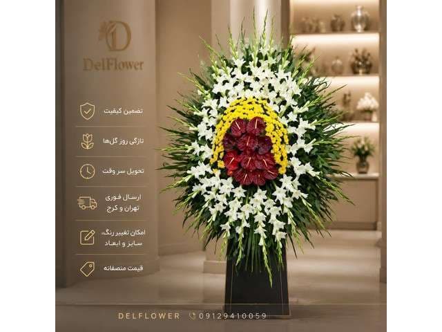 تاج گل ختم CA70D6 — تصویر ۲