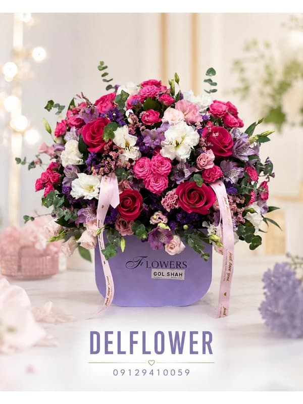 گل برای خرید 5939E9