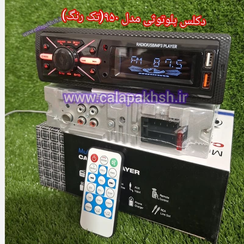 ضبط ماشین بلوتوثی دو فلش ایسی بزرگ مدل 950 پخش خودرو