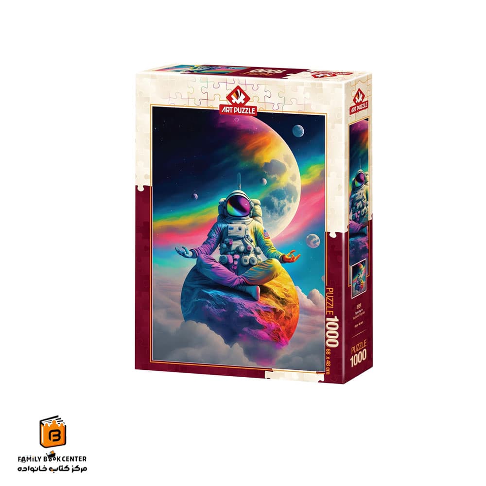 پازل 1000 تکه (5258)Pursuit of Peace آرت پازل (Art Puzzle)