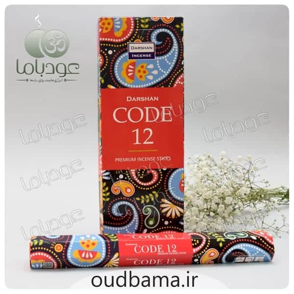 عود کد 12 CODE ( دارشان DARSHAN)